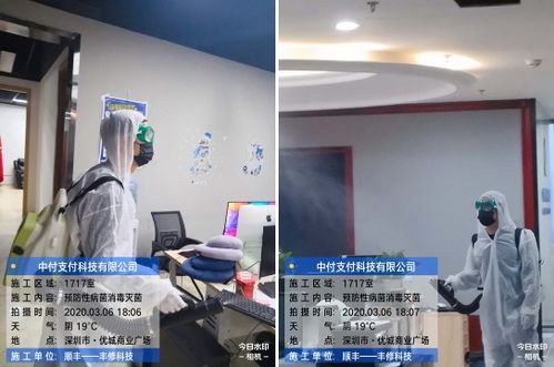 復(fù)工加速度，順豐豐修上門(mén)消毒服務(wù)為安全保駕護(hù)航